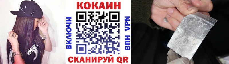 Наркошоп купить А ПВП  МАРИХУАНА  КОКАИН  Мефедрон  ГАШ  Чапаевск