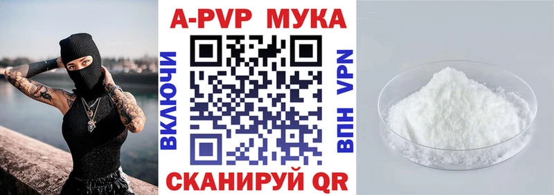 А ПВП VHQ  Купить  Чапаевск 