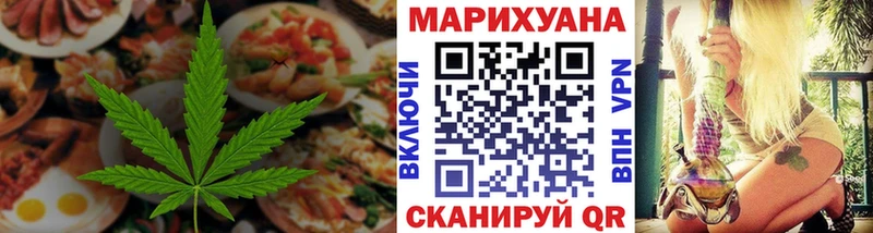 Canna-Cookies конопля  Купить  Чапаевск 
