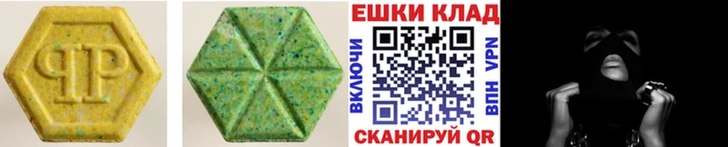 Экстази 300 mg Купить закладки Чапаевск