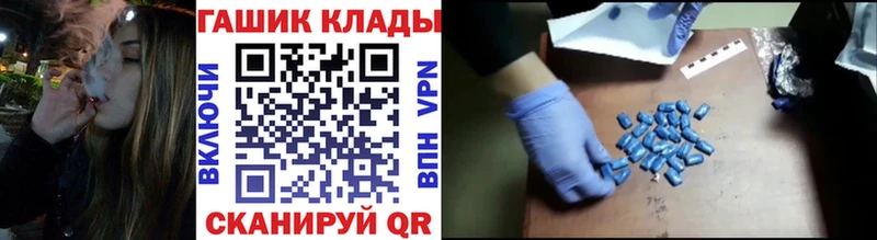 Купить Чапаевск ГАШИШ VHQ