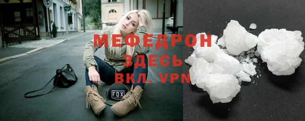 прущие крисы Гусев