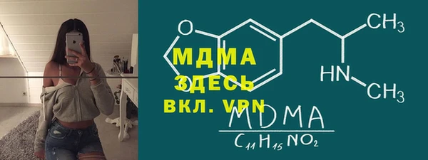 прущие крисы Гусев