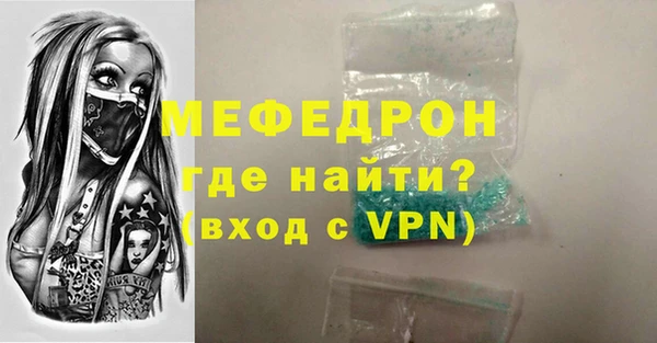 apvp Гусь-Хрустальный