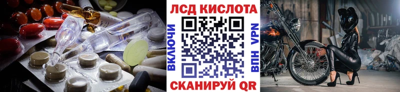 Лсд 25 экстази кислота Купить Чапаевск