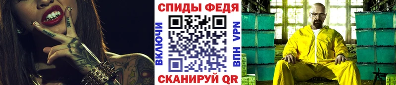 Купить закладки  Чапаевск  Метамфетамин пудра 