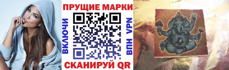 Купить закладки  Чапаевск  Марки 25I-NBOMe 1,8мг 