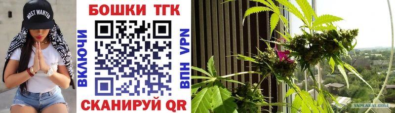 Конопля White Widow  Купить  Чапаевск 
